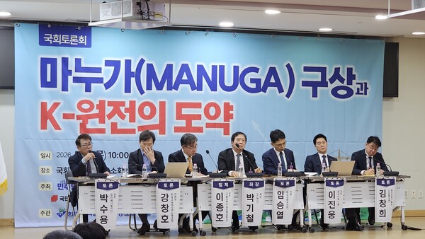 ▲발제 이후 패널토론이 진행되는 모습.
