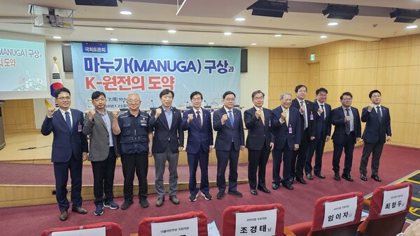 ▲토론회 주요 참석자들이 기념촬영을 하고 있다.