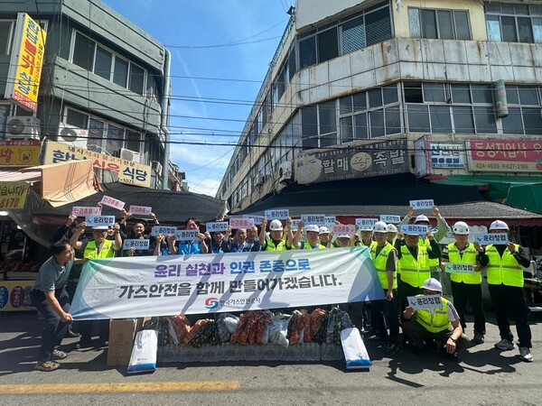 ▲ 한국가스안전공사 대구광역본부와 가스판매업협동조합이 7일 대구 칠성시장에서 행락철 가스사고 예방 캠페인을 벌였다.