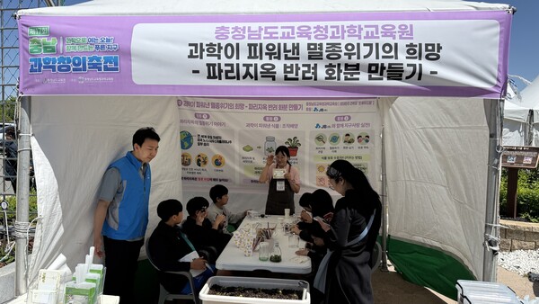 ▲ JB주식회사가 지난 8일 충청남도 교육청 과학교육원에서 열린 창의축전에서 ‘반려식물 화분 만들기’ 부스를 운영했다.