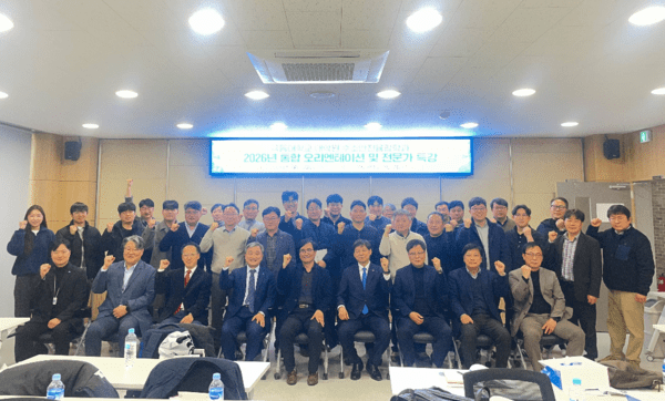 ▲ 극동대 수소안전융합학과 참석자들이 기념촬영을 하고 있다.