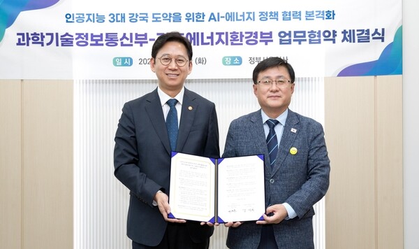 ▲ 배경훈 부총리 겸 과학기술정보통신부 장관(왼쪽)과 김성환 기후에너지환경부 장관이 12일 정부서울청사에서 '인공지능 데이터센터와 에너지 정책 협력을 위한 업무협약'을 체결했다. (사진제공:과학기술정보통신부)