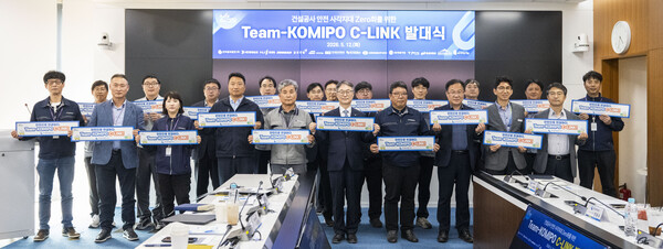 ▲Team-KOMIPO C-LINK 발대식 후 안성규 한국중부발전 기술안전본부장(가운데)을 비롯한 관계자들이 안전을 다짐하며 구호를 외치고 있다.