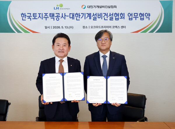 ▲ 허용주 기계설비건설협회 회장이 안전 및 상생 협력 협약을 갖고 조경숙 한국토지주택공사 사장 직무대행과 포즈를 취하고 있다.