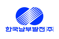 ▲남부발전 CI.