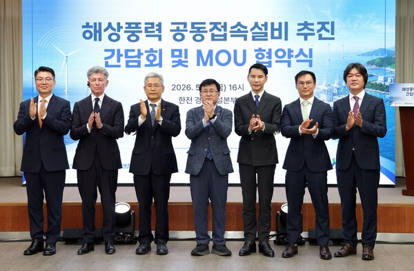 ▲해상풍력 공동접속설비 추진을 위한 MOU 협약식에 참석한 김성환 기후에너지환경부 장관, 김동철 한전 사장 등 주요 관계자들이 기념 촬영을 하고 있다.