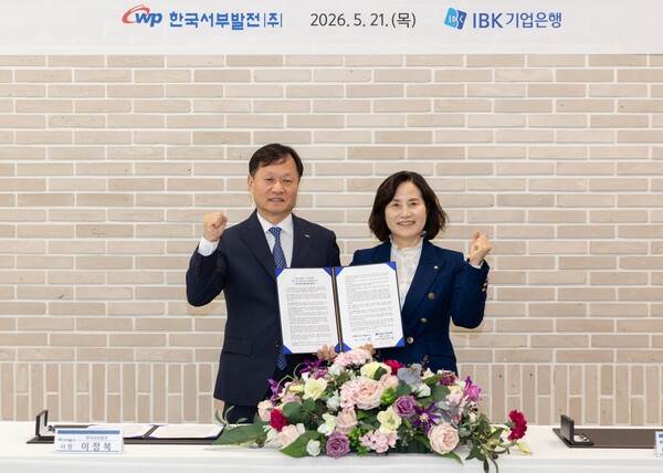 ▲이정복 서부발전 사장(왼쪽)과 김상희 IBK기업은행 CIB그룹장이 기념 촬영을 하고 있다.