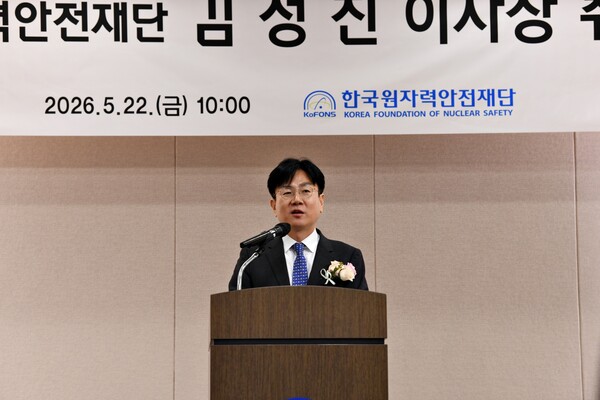 ▲김성진 신임 이사장이 취임식에서 소감과 각오를 밝히고 있다.