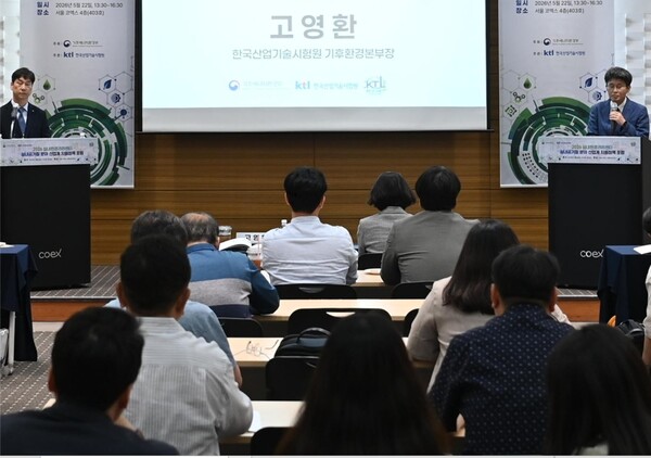 ▲ 고영환 KTL 기후환경본부장이 코엑스에서 개최된‘2026 실내환경관리센터 실내공기질분야 산업계 지원정책 포럼’에서 인사말을 하고 있다.