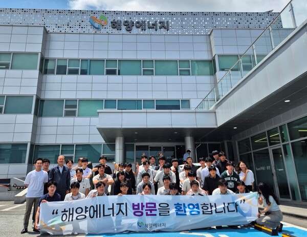 ▲해양에너지는 22일 가스안전공사 주관 ‘2026년 지역 고교생 가스 산업 현장 이해 증진 기업탐방 프로그램’의 일환으로 여수공업고등학교 학생 약 40명을 초청해 주요 시설탐방 행사를 진행했다.