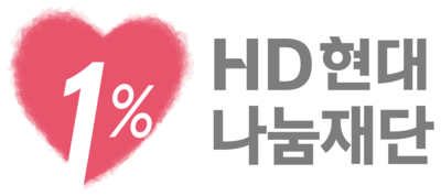 ▲ HD현대1%나눔재단 CI