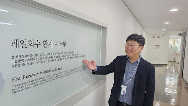 ▲ 이용성 서울에너지드림센터장이 폐열회수 환기 시스템에 대해 설명하고 있다.