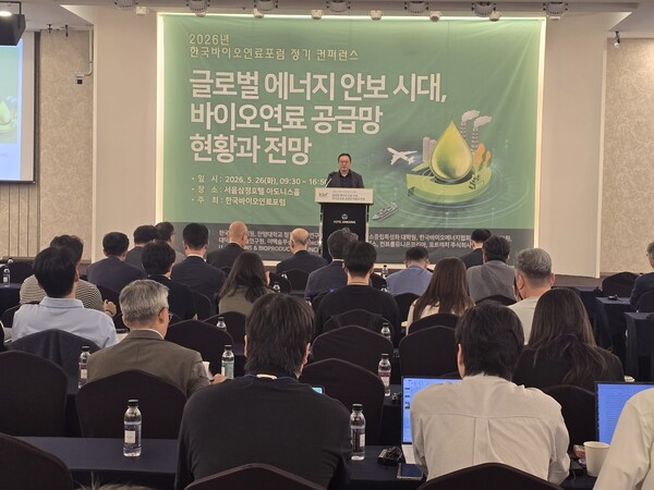▲ 바이오연료포럼 조직위원장인 상병인 한양대 교수가 개회사를 하고 있다.