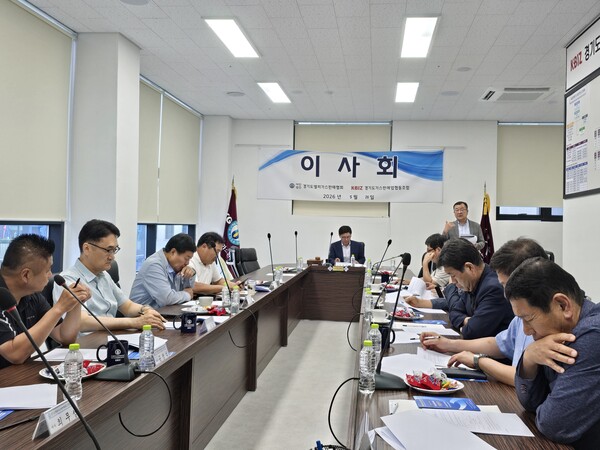▲ 경기LPG판매협회가 26일 협회 회의실에서 이사회를 진행하고 있는 모습.