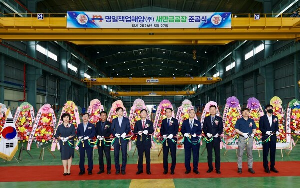 ▲ 문성요 새만금개발청장을 비롯 김문용 ㈜명일잭업해양 대표, 전북특별자치도와 군산시 등 관계자들이 준공 기념 테이프 커팅을 하고 있다.