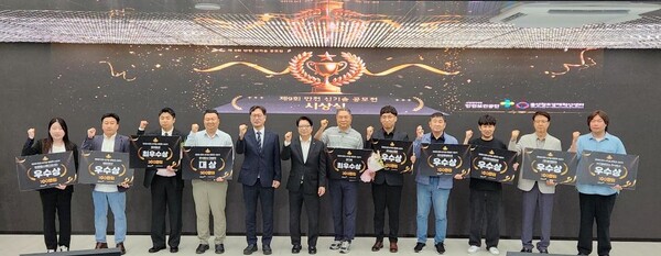 ▲ 김인우 안전보건공단 경영기획이사(좌 5번째)가 김헌성 울산창조경제혁신센터 대표와 공모전 수상자들과 파이팅을 외치며 새로운 기술을 통한 산업재해 예방 의지를 다지고 있다.