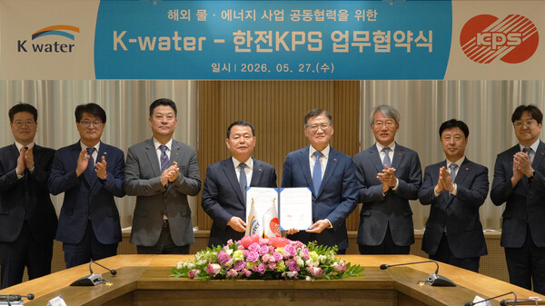 ▲양사 사장을 비롯한 주요 관계자들이 해외 물에너지 사업 공동개발 MOU 체결 후 기념촬영을 하고 있다.