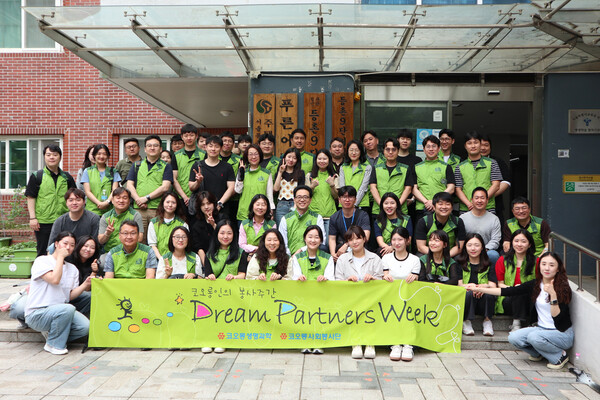▲ 코오롱생명과학 이한국 대표와 임직원이 등촌9종합사회복지관을 찾아 시설 환경 개선 봉사를 진행한 후 단체 기념 촬영을 하고 있다.