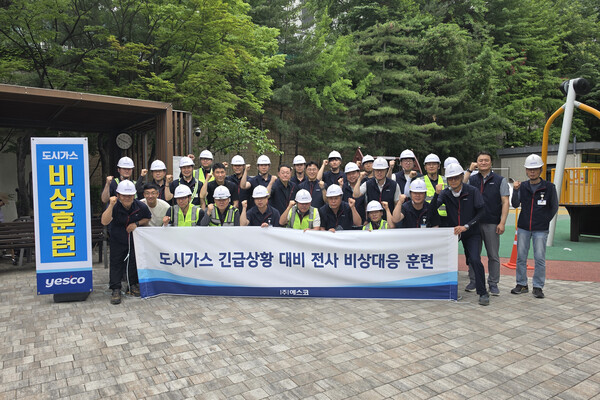 ▲‘2026년도 상반기 전사 비상 훈련’을 실시하며 안전 결의를 다지고 있다.