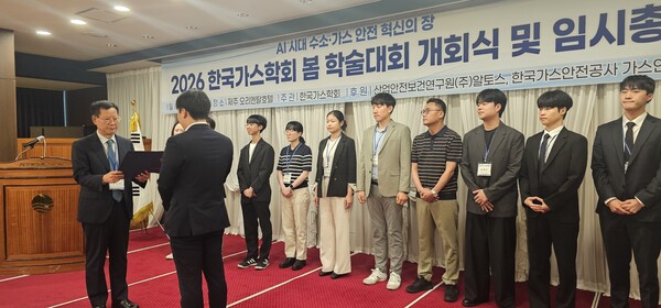 ▲ 2025년 가을 학술대회 우수논문 발표자 시상식이 열리고 있다.