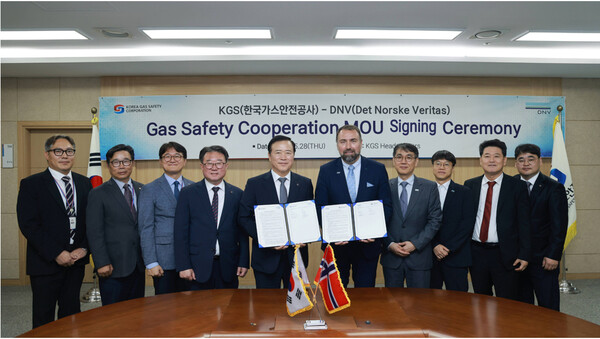 ▲ 한국가스안전공사와 노르웨이 DNV는 충북 음성의 한국가스안전공사 본사에서 가스안전 분야 협력을 위한 업무협약을 체결했다.