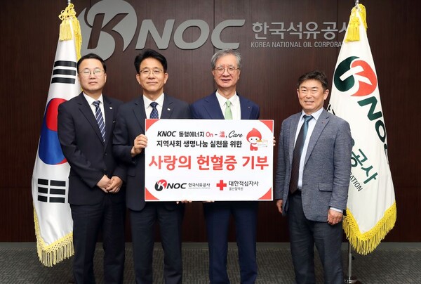 ▲ 손주석 석유공사 사장(우 2번째)이 헌혈증 전달식을 가진 후 최인규 울산혈액원 원장(좌 2번째) 및 참석자들과 기념 촬영을 하고 있다.