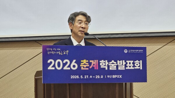 ▲백민훈 방폐물학회 회장이 개회사를 진행하고 있다.