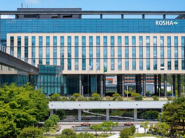 ▲ 한국산업안전보건공단 본사 전경.