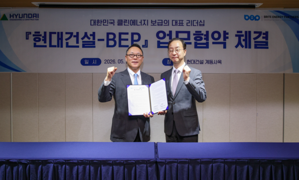 ▲김희성 브라이트에너지파트너스 의장(왼쪽)과 이동훈 현대건설 개발사업부장이 지난달 29일 현대건설 계동사옥에서 업무협약(MOU) 체결 후 기념촬영을 하고 있다(사진: 브라이트에너지파트너스).