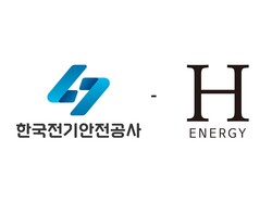 ▲  에이치에너지가 전기안전공사 전북본부와 AI 기반 태양광 발전소 안전관리 체계 구축 협력에 나선다.