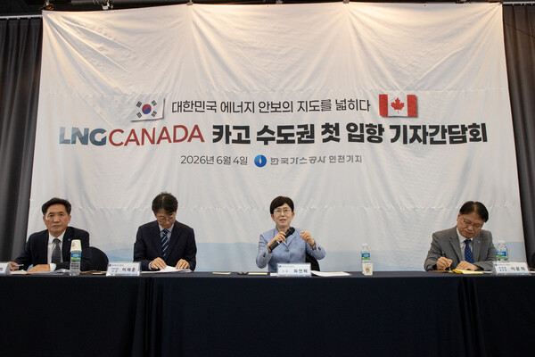 ▲ 한국가스공사가 4일 인천LNG기지에서 LNG캐나다 카고 수도권 첫 입항 기념식과 기자간담회를 가졌다.