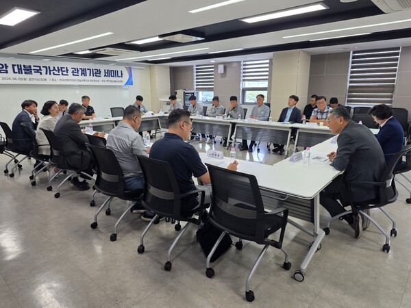▲‘대불산단 RE100 대응 및 에너지자립 전략 세미나’가 열리고 있다.