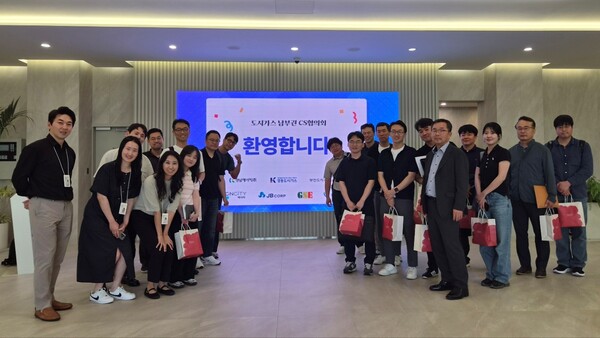 ▲ CS 협의회 참석자들이 기념촬영을 하고 있다.