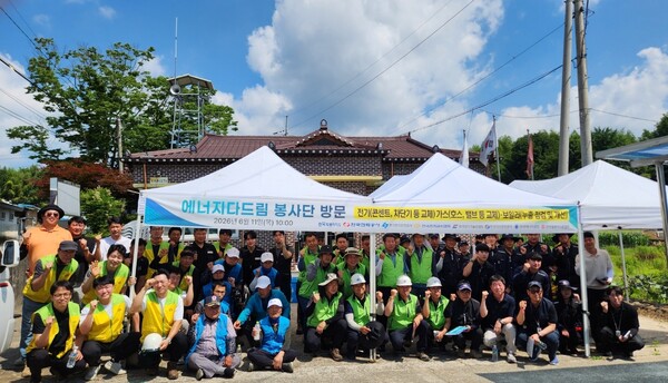 ▲ ‘에너지 다드림 봉사단’ 합동 봉사활동을 펼치며 단체 기념촬영을 하고 있다.
