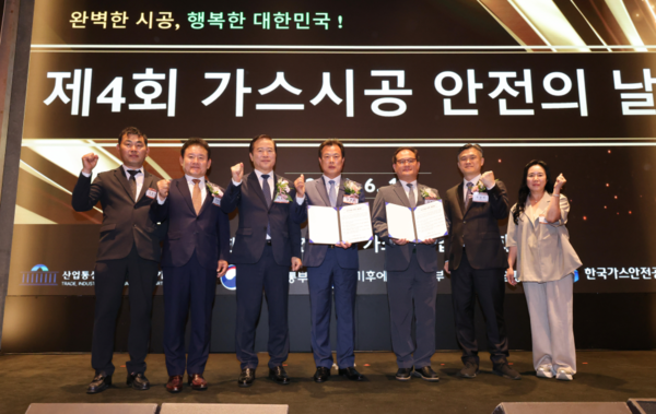▲ 허용주 기계설비건설협회 회장, 박경국 가스안전공사 사장, 김영태 기계설비건설협회 가스공사업협의회 회장, 김종철 산업통상부 자원산업정책관 등이 제4회 가스시공 안전의 날 행사에서 안전 결의문을 받은 후 기념 촬영을 하고 있다