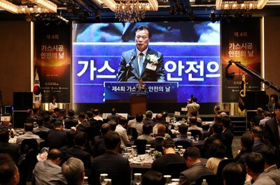 ▲ 김영태 가스공사협의회 회장이 제4회 가스시공 안전의날 행사에서 대회사를 하고 있다.