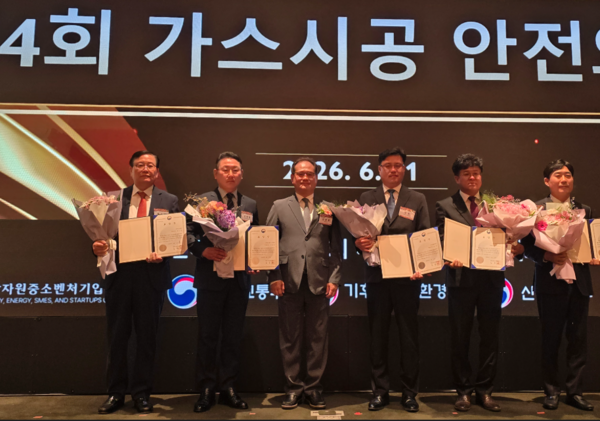 ▲ 김종철 산업부 자원산업정책관(좌 3번째)이 ‘제4회 가스시공 안전의 날’행사에서 산업부장관 표창 수상자들과 기념 촬영을 하고 있다.