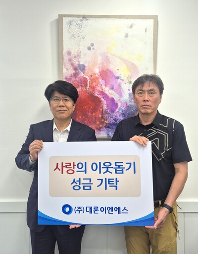▲ 안영균 대륜이엔에스 경영지원부문장과 송진영 동두천시청 복지문화국장이 함께 기념촬영을 하고 있다.