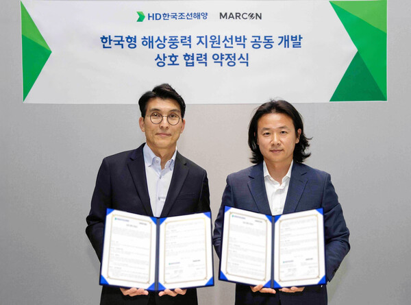 ▲ HD한국조선해양은 10일 판교 글로벌R&D센터에서 말콘(MARCON LC)과 ‘한국형 해상풍력 지원 선박 공동 개발을 위한 상호 협력 약정’을 체결했다.(사진 왼쪽부터 HD한국조선해양 김민국 상무, 말콘 이준석 대표)