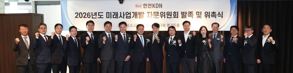 ▲자문위원회 참석한 내외부 관계자들이 단체사진