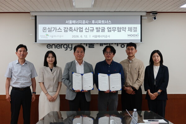 ▲곽승신 서울에너지공사 집단에너지본부장(왼쪽 세번째)이 관계자들과 기념촬영을 하고 있다.