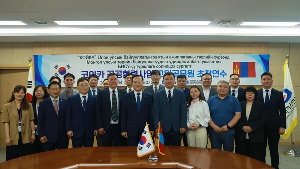 ▲ 한국가스안전공사 본사에서 개최한 '몽골 고위 공무원 초청연수'의 참가자들이 사진촬영을 하고 있다.