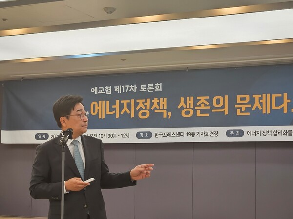 ▲박주헌 교수가 발제를 진행하고 있다.