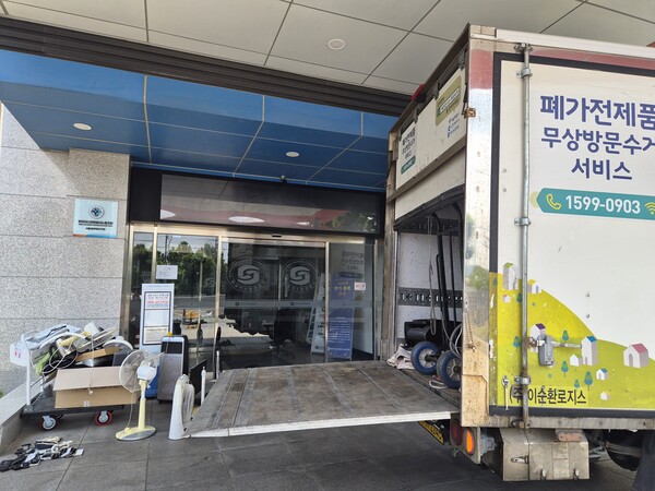 ▲가스안전공사 서울광역본부는 17일 직원들이 자발적으로 모은 폐전기·전자제품 50여 점을 E-순환거버넌스에 전달했다.