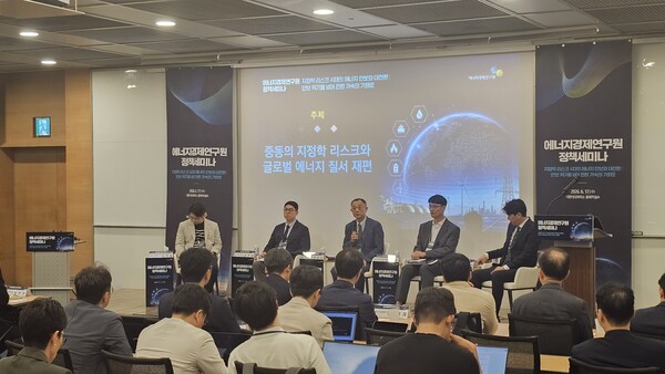 ▲에너지경제연구원 정책세미나에 참석한 전문가들이 토론을 진행하고 있다.