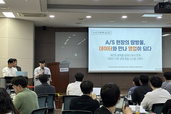 ▲ 경동나비엔이 대리점 차세대 경영자의 경쟁력을 강화하고 지속가능한 협력 체계를 구축하기 위해 운영한 '넥스트 리더 교육을 진행했다.