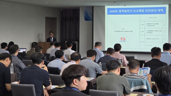 ▲기술교류회 현장 전경.