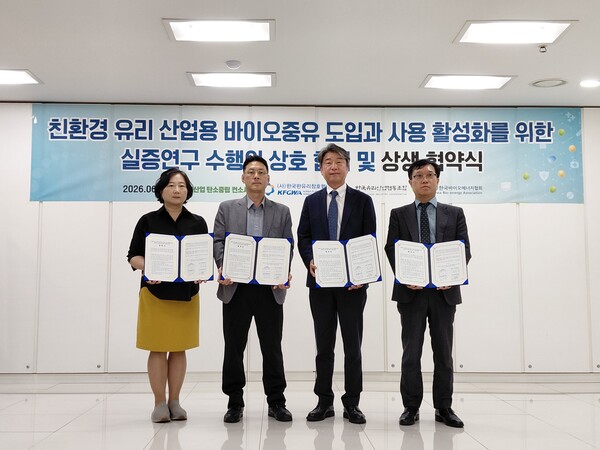 ▲ 안정범 한국바이오에너지협회 회장(우 2번째)이 유리 산업용 바이오중유 도입과 사용 활성화 실증연구 상호 협력 및 상생협약식 후 기념 촬영을 하고 있다.