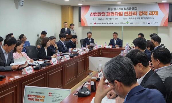 ▲ 국민의힘 김위상 의원이 주최한‘인공지능 등 첨단기술 활용을 통한 산업안전 패러다임 전환과 정책 과제’ 토론회가 23일 6간담회의실에서 진행되고 있다.