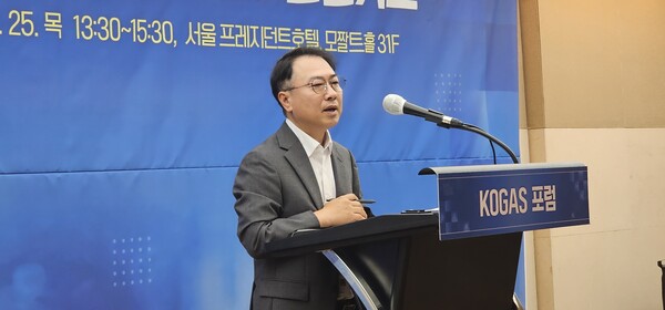 ▲ 조홍종 단국대학교 경제학과 교수가 ‘미국-이란 전쟁으로 인한 에너지 안보 패러다임 전환’을 주제 발표하고 있다.